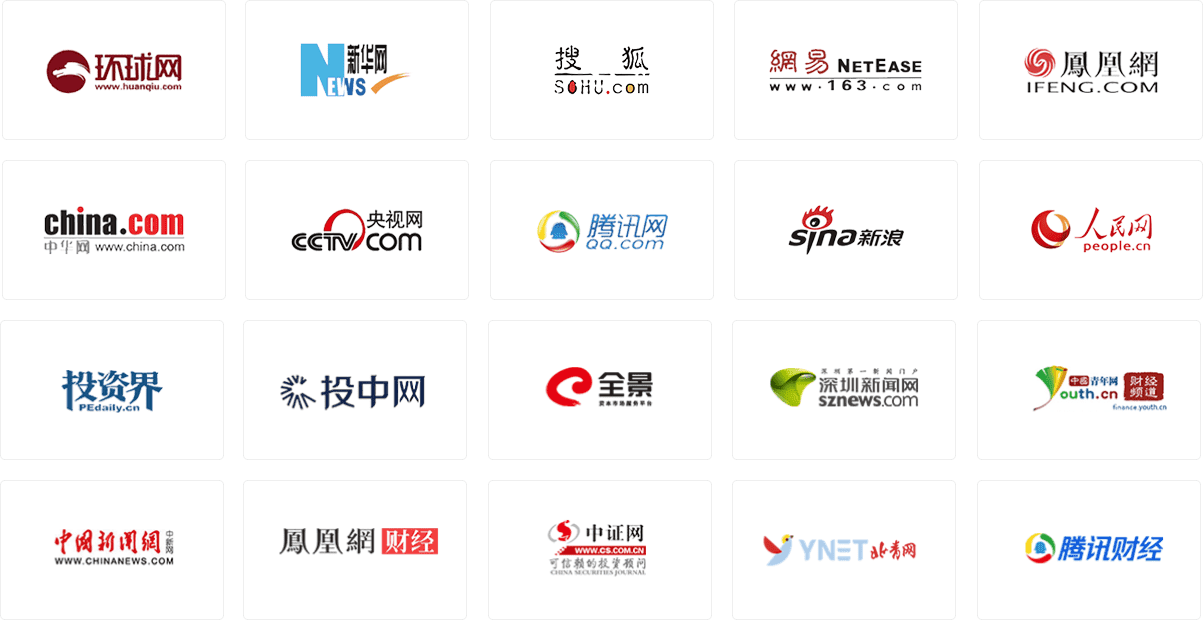 覆盖头部门户、行业垂媒、新闻客户端和地方媒体的资源矩阵